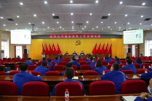 持续赋能国企高质量发展——求是咨询正式受聘哈电汽轮机厂有限责任公司常年投资顾问