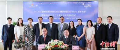 百事公司在华持续投资，增资近一亿美元扩建上海食品工厂