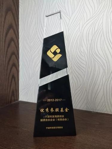 浙江科发资本 深耕产业沃土，铸就价值投资新典范